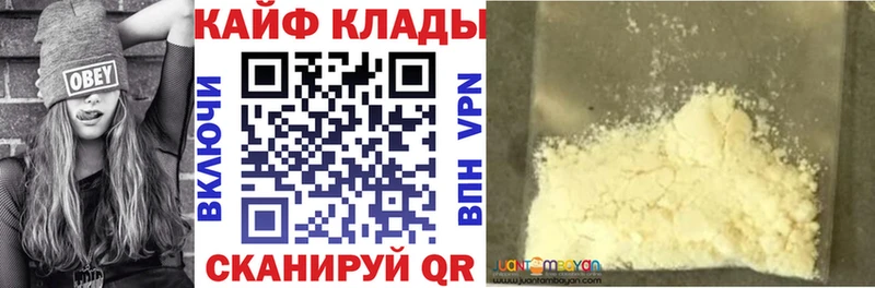Наркошоп купить Альфа ПВП  Бутират  ГАШИШ  Кокаин  Меф мяу мяу  АМФЕТАМИН  Галлюциногенные грибы  Мелеуз