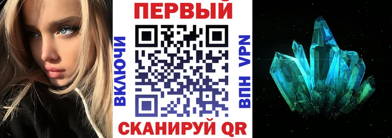 АМФЕТАМИН 97%  Купить где  Мелеуз 