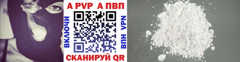 A PVP СК КРИС  Купить  Мелеуз 