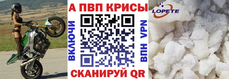 Alfa_PVP крисы CK Мелеуз
