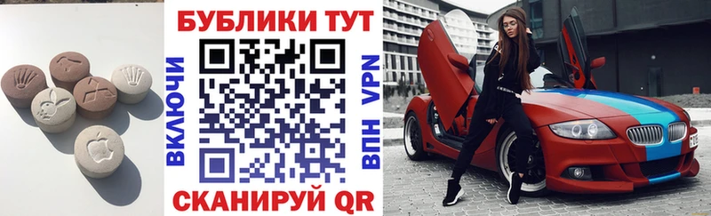 ЭКСТАЗИ Punisher  Купить где  Мелеуз 