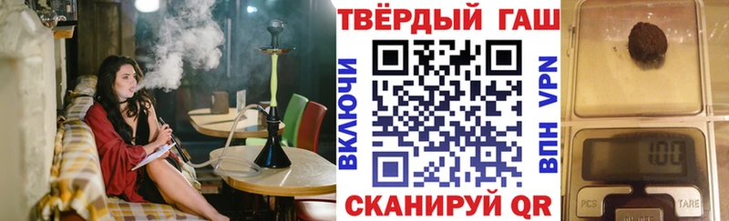 ГАШИШ гашик  Купить закладки  Мелеуз 