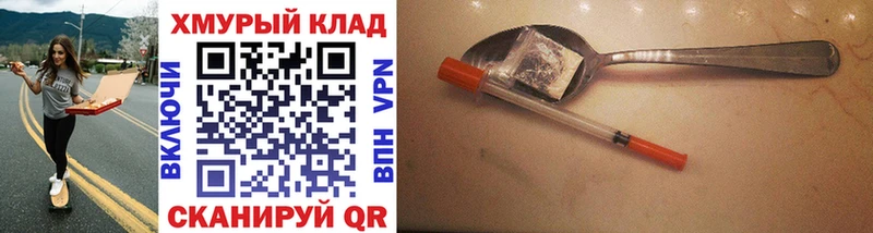 Купить закладки  Мелеуз  ГЕРОИН Афган 