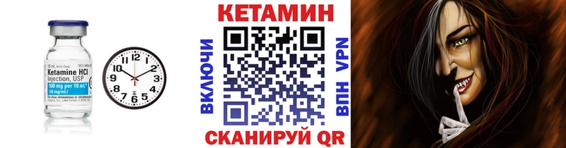 КЕТАМИН ketamine  Купить где  Мелеуз 