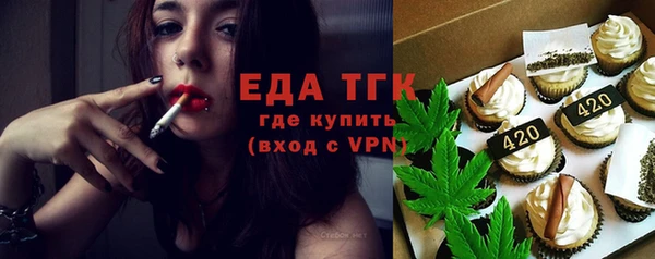 первитин Армянск