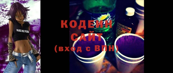первитин Армянск