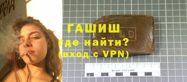первитин Армянск