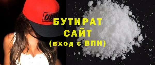 первитин Армянск