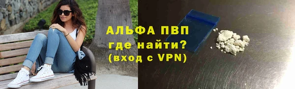 спиды Алексин
