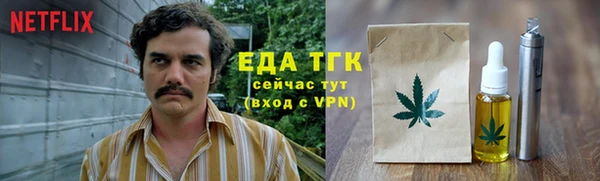 бутик Аркадак