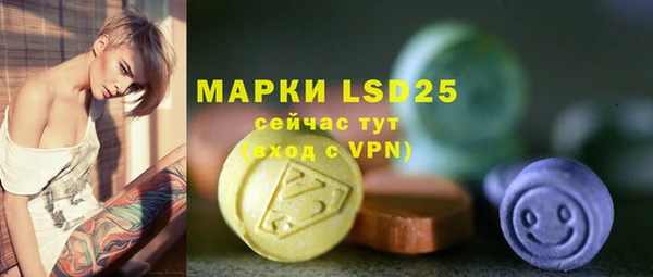 первитин Армянск