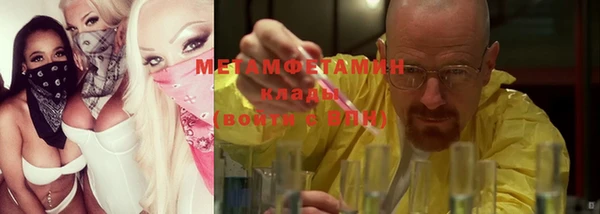 первитин Армянск