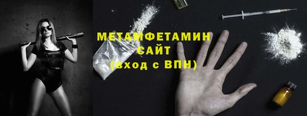 первитин Армянск