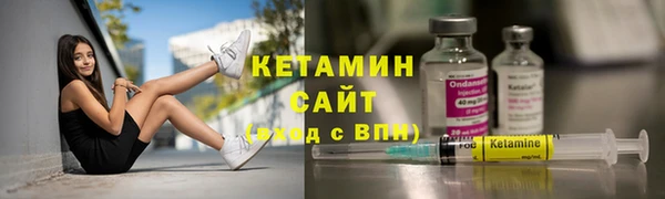 первитин Армянск