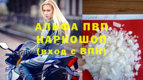 первитин Армянск
