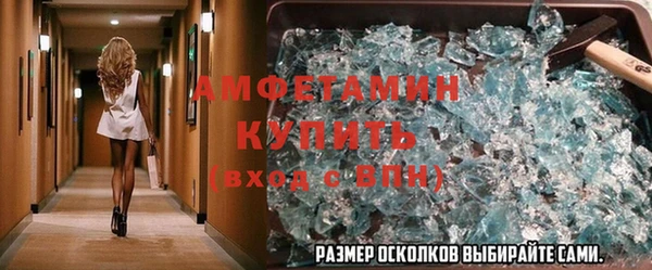 первитин Армянск