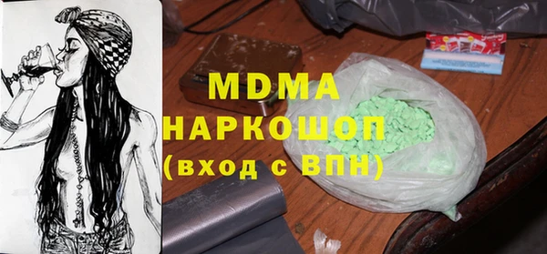 бутик Аркадак
