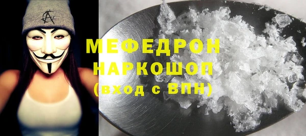 первитин Армянск