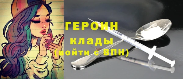 первитин Армянск