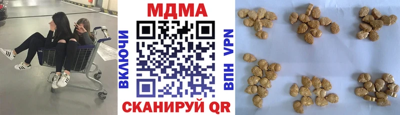 МДМА кристаллы  Купить закладки  Мелеуз 