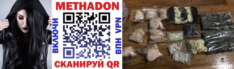 Купить закладки  Мелеуз  МЕТАДОН мёд 