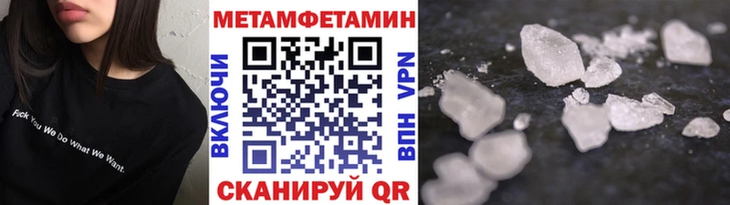 Купить  Мелеуз  Первитин винт 