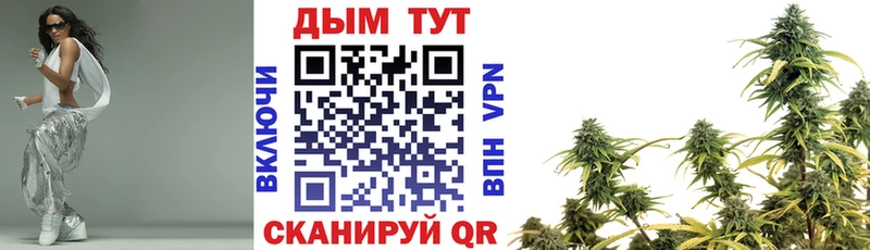 Канабис конопля  Купить  Мелеуз 